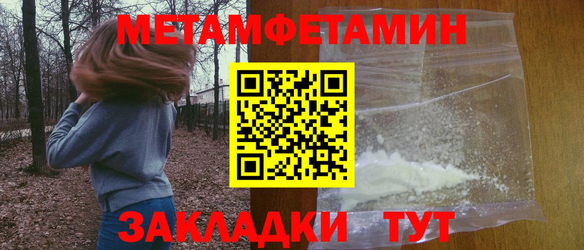 АМФ Premium Партизанск