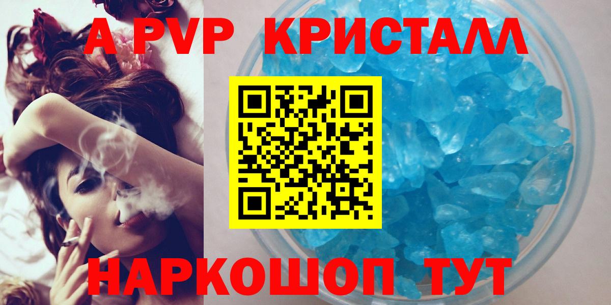A PVP СК Партизанск