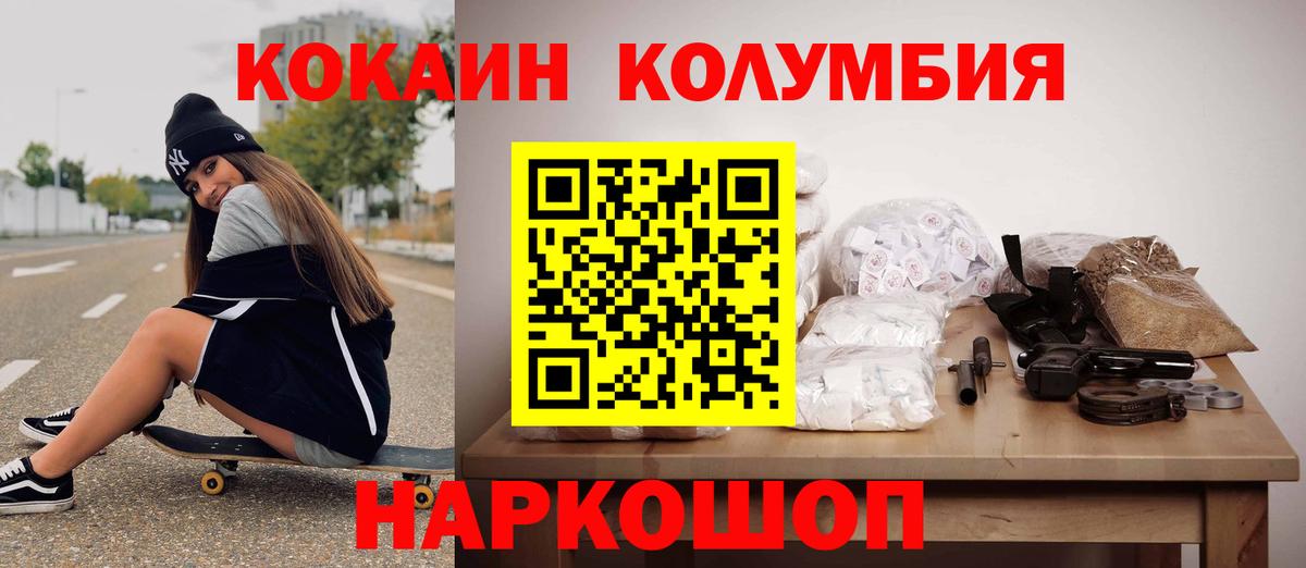 Cocaine Эквадор Партизанск