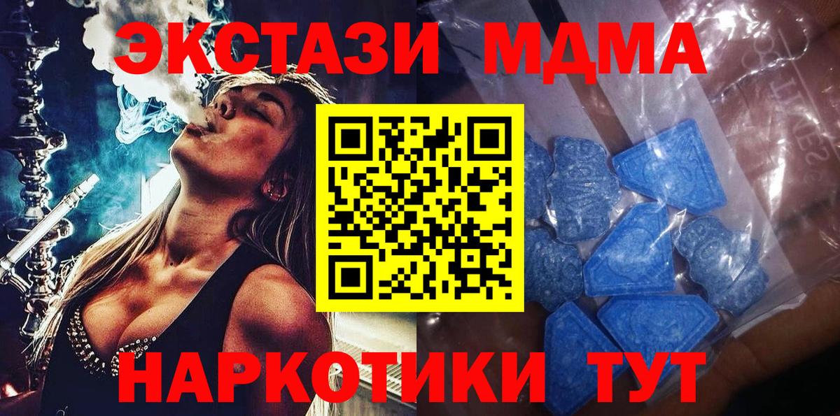 hydra маркетплейс  ЭКСТАЗИ Дубай  Партизанск  Вход с VPN  Экстази Дубай 