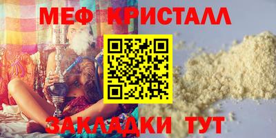 стаф Можайск