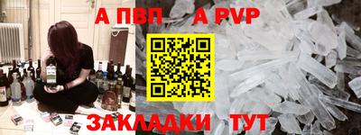 прущий лед Моздок