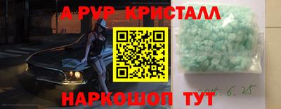 стаф Можайск