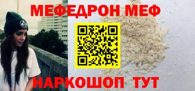 стаф Можайск
