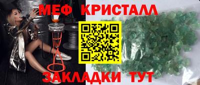 стаф Можайск
