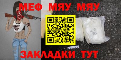 стаф Можайск