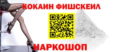 стаф Можайск
