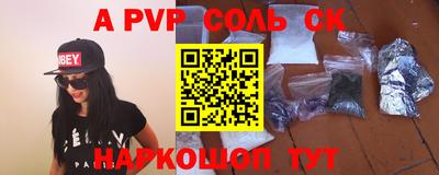 стаф Можайск