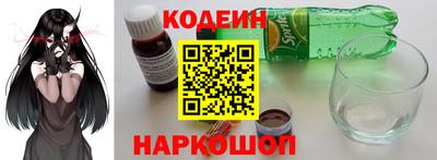 прущий лед Моздок