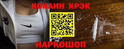 стаф Можайск