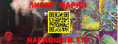 прущий лед Моздок