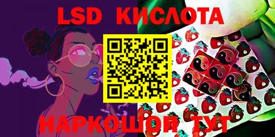 прущий лед Моздок
