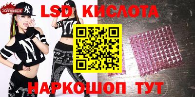 стаф Можайск