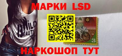 прущий лед Моздок