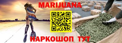 стаф Можайск
