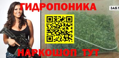 гашиш Можга