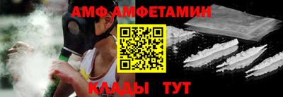 стаф Можайск