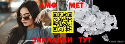 стаф Можайск