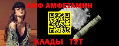 прущий лед Моздок