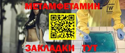 прущий лед Моздок