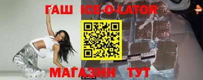 гашиш Можга