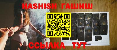 гашиш Можга