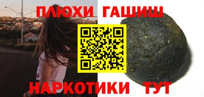 гашиш Можга