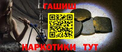 гашиш Можга
