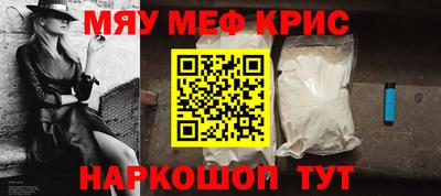 стаф Можайск
