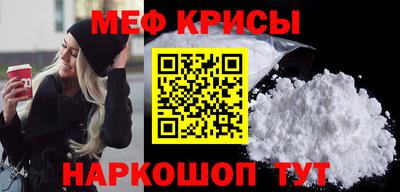 стаф Можайск