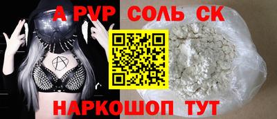 стаф Можайск
