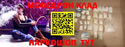 прущий лед Моздок