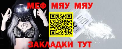 прущий лед Моздок
