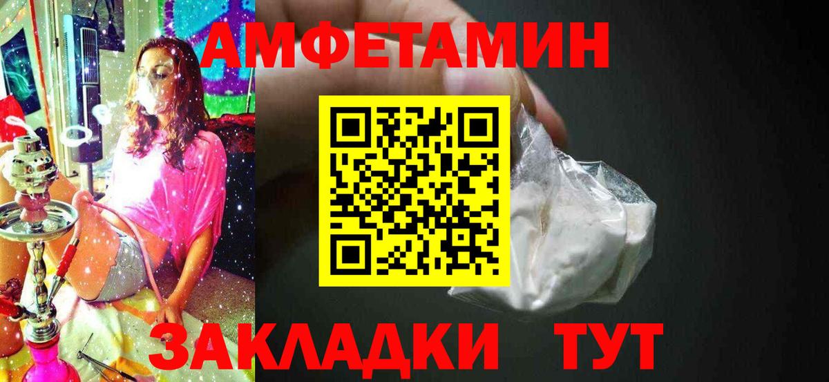 Первитин Декстрометамфетамин 99.9% Партизанск