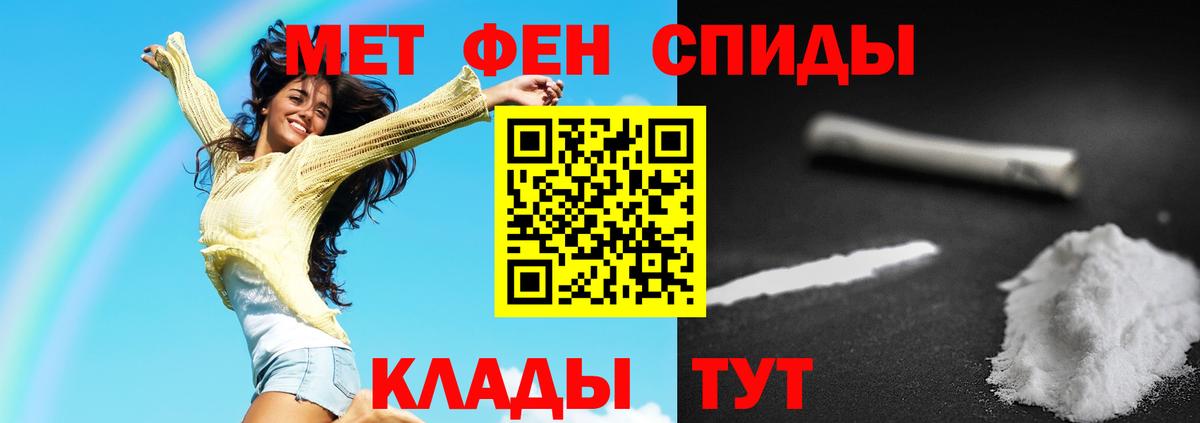 Метамфетамин кристалл  Метамфетамин кристалл  Партизанск  Вход с VPN 